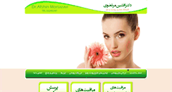 Desktop Screenshot of drafshinmortazavi.com